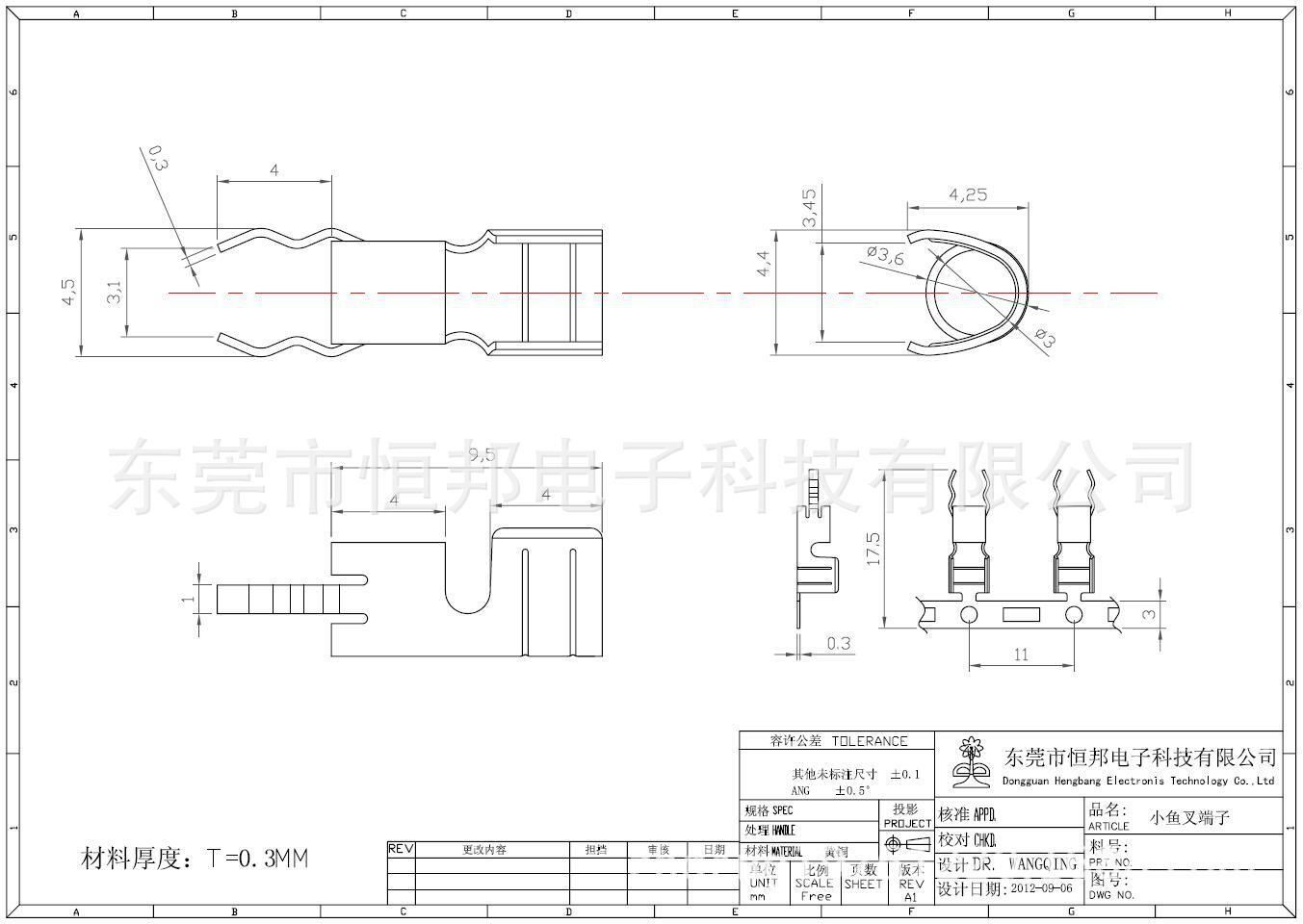 Một cái nĩa ăng ten, một cái nĩa ăng ten.
