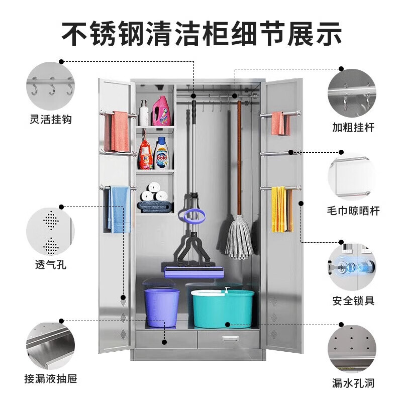 Nhà vệ sinh không gỉ thép của trường học với một miếng giẻ lau ở ban công.