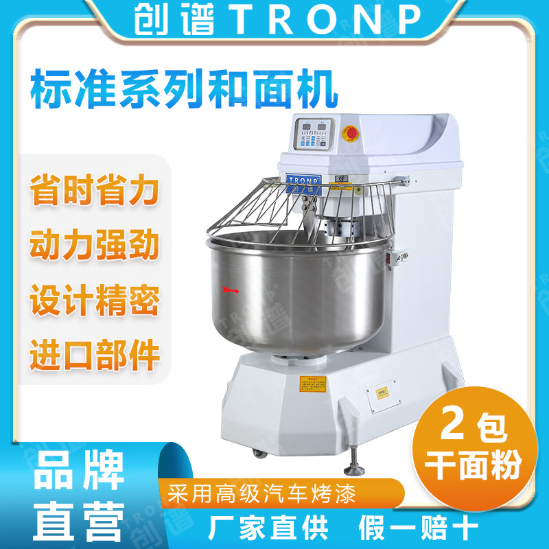 Spectrum TRONP 2 gói bột và bột xay, cối xay đĩa, cối xay mì, bột mì, máy xay bột sống.