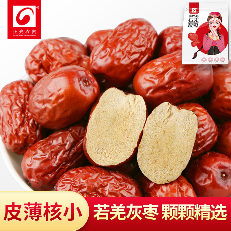 It's just that the farmers are selling ash dates in Xinjiang.