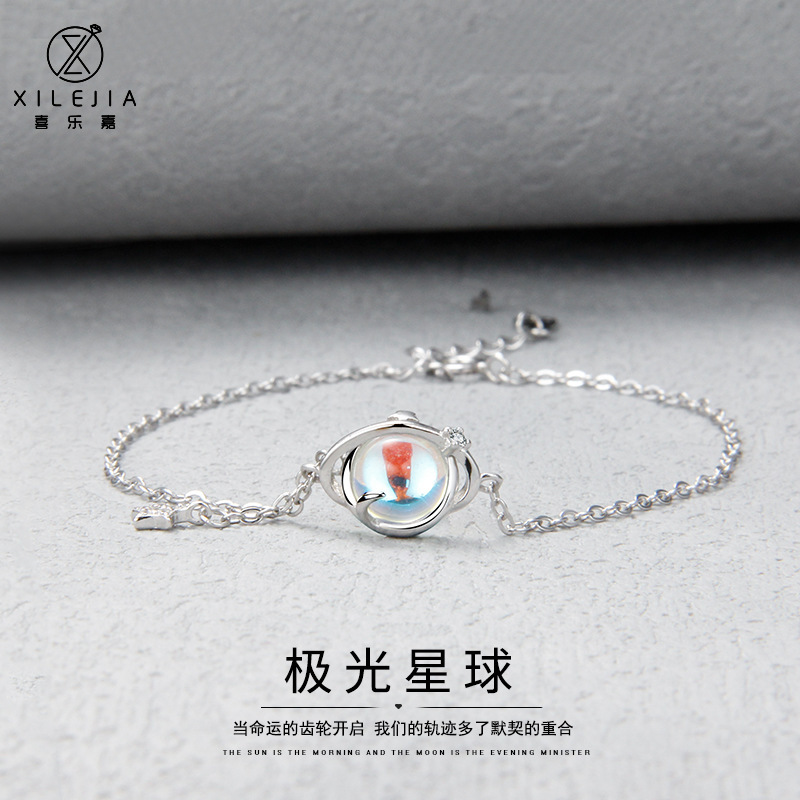 s925纯银星球极光手链女日系风简约镶钻甜美个性琉璃手链