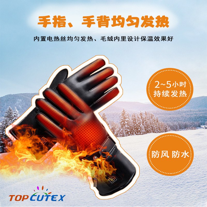 The manufacturer's gloves were pumped with heat and heat.