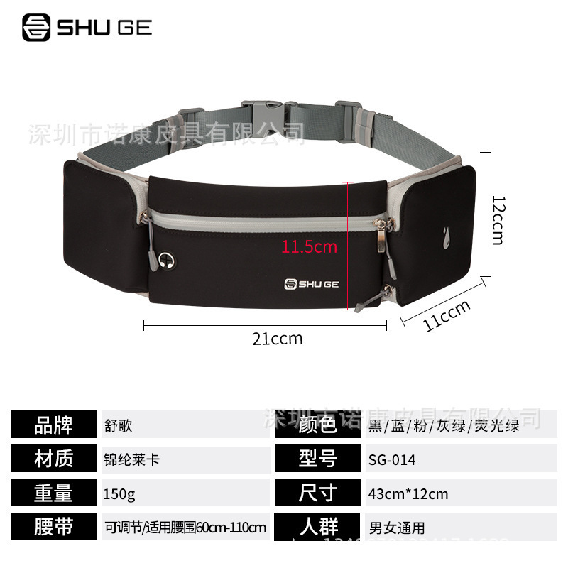 Customized a sports cashet with a three-port capacity multi-purpose man on foot outside.