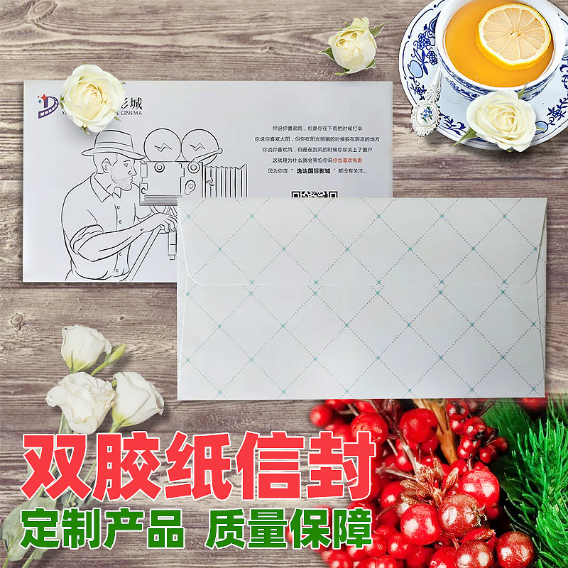 Shenzhen Delivery Envelope Production of Specialized Double Paper Paper Paper Paper Paper No. 3/5/6 Coloured Envelope Printing