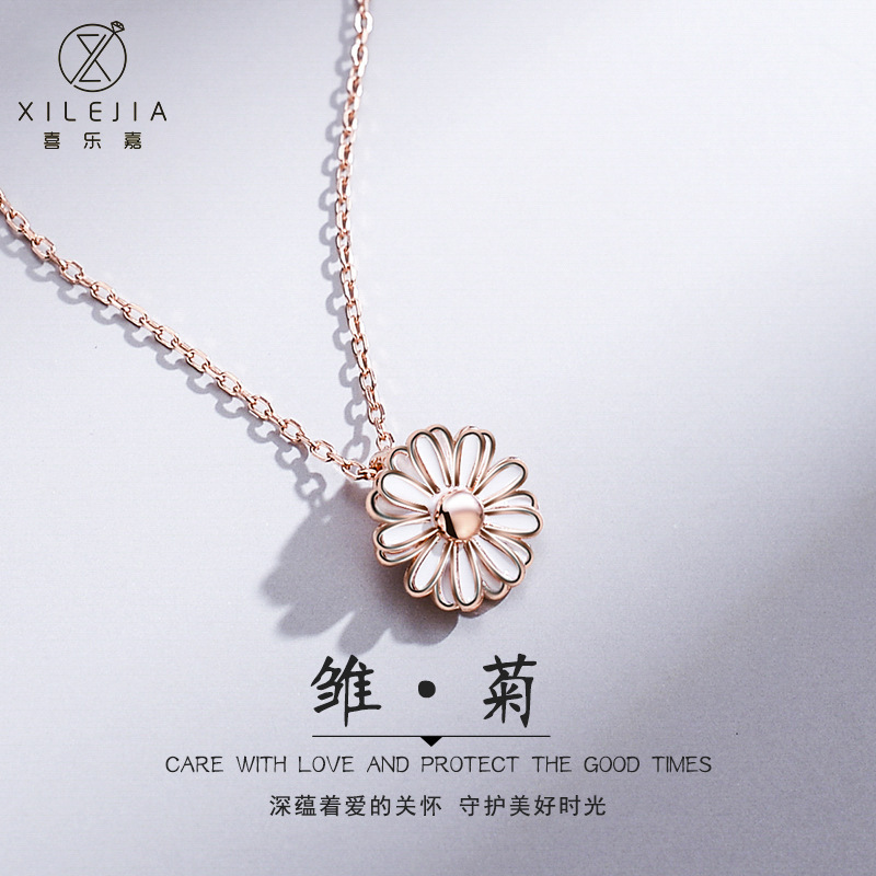 s925纯银项链简约女冷淡风小巧雏菊2020年新款锁骨链韩国气质网红