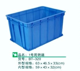 BT-320 plastic toolbox, double sheep 1