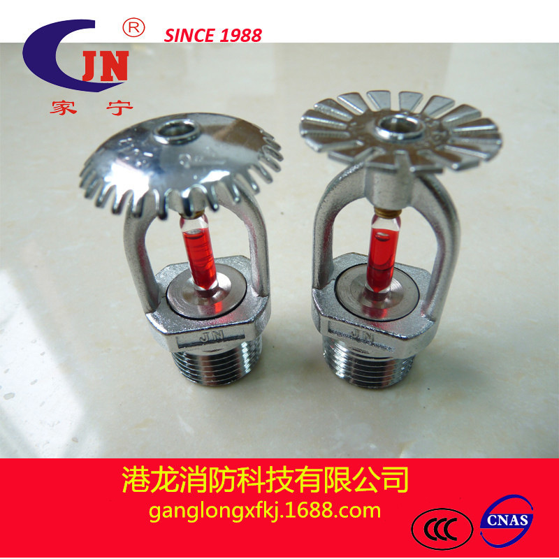 Special-price fire spray head T-ZSTZ15-68°C.T-ZSTX15-68°C