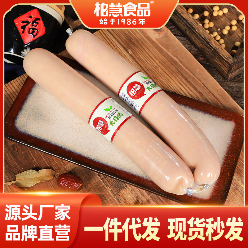 Bae Hye Yon đầu tiên giống như 600g haemorrid, Đông Bắc Định sẵn sàng ăn xúc xích.
