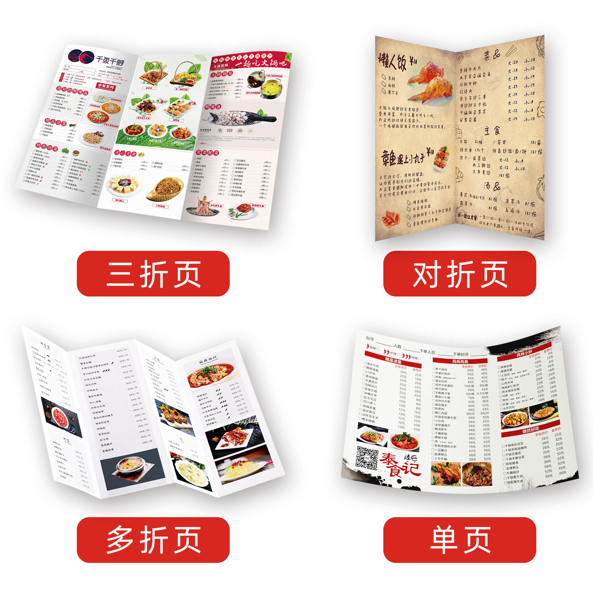 Shenzhen's one-time pick-up menu custom-made tablets to make a print-stealed cooker's cookout.