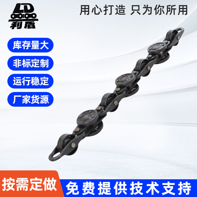 Wholesale manufacture, transfer equipment chain coated, delivery chain painted.