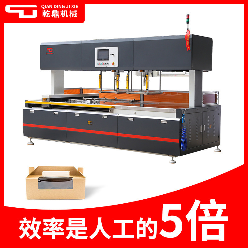 An automatic clean-up machine for the packaging of tobacco, wine and paper boxes 1080B double-headed make-up, oxen-covered paper case scrap defacers