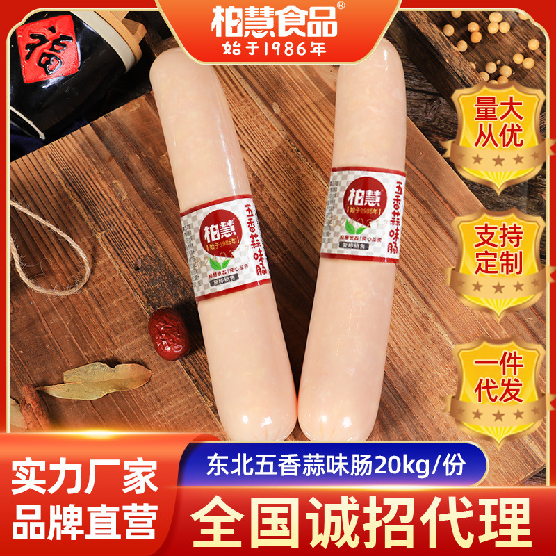 Bae Hye Ngân có 5 cái xúc xích và 20kg để cung cấp.