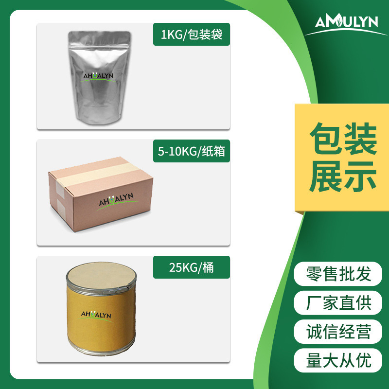 Supply of glycerine extracts, phoenix root extractions, cosmetic raw material, glycerine extraction.