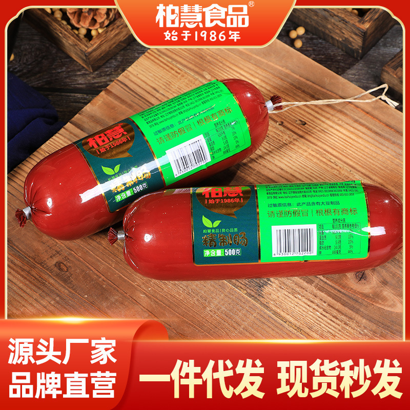 Hàng quý giá của xúc xích, 500g xúc xích đường ruột.