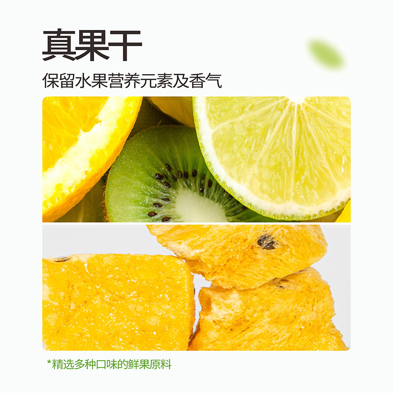 Oyama made a VC fruit tea bag with a pineapple pineapple lemon chip for a cold tea