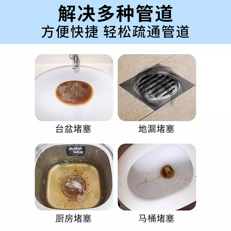 Pipelines decomposition, soluble kitchen latrines, clean sewers, defouling deworming.