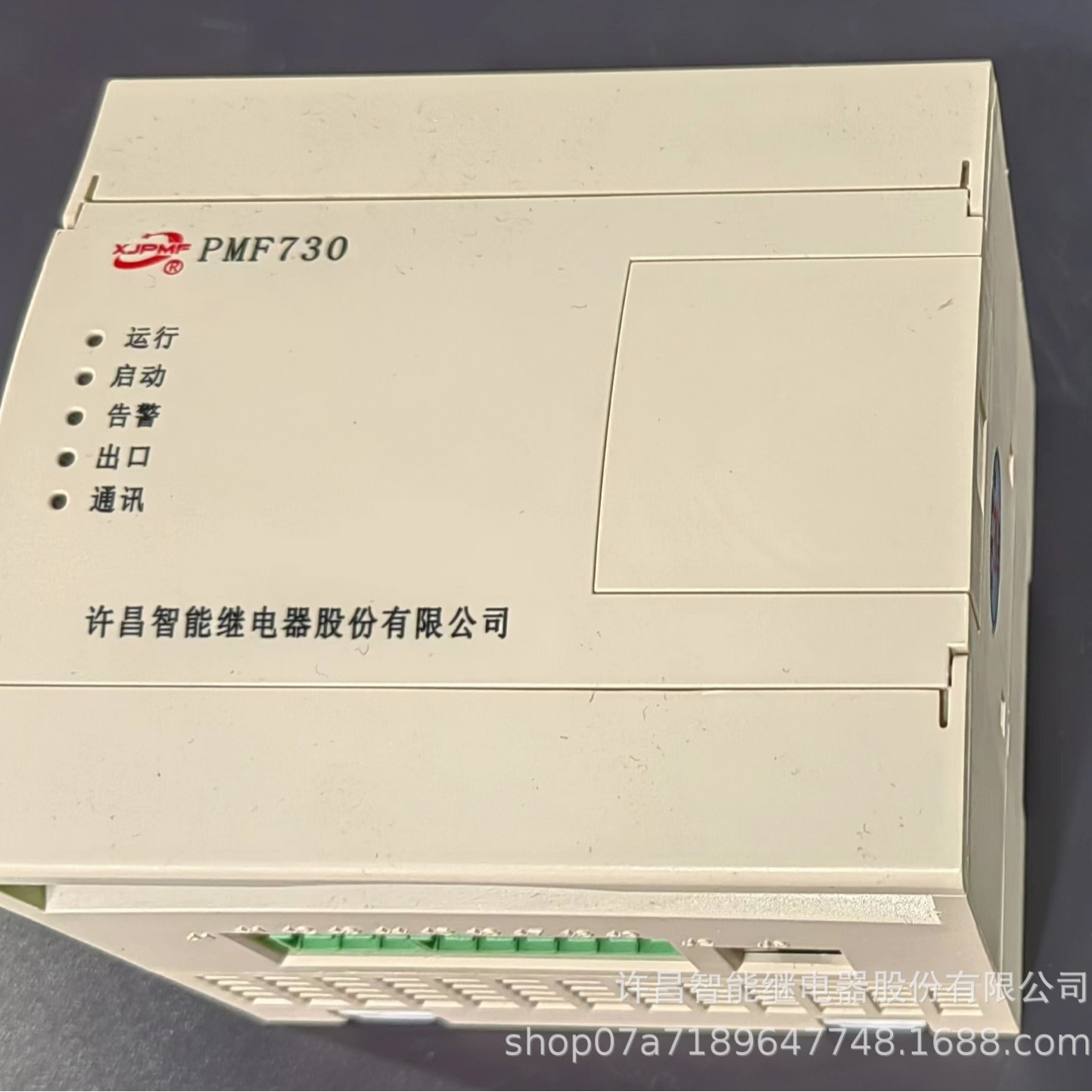PMF730 ป้องกันความดันต่ําและควบคุมอุปกรณ์