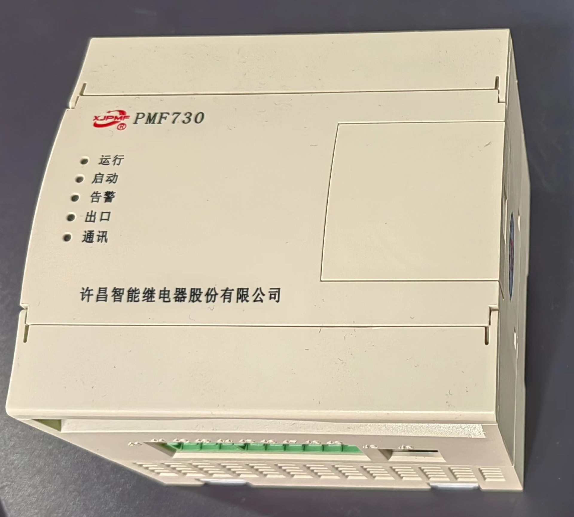 PMF730 ป้องกันความดันต่ําและควบคุมอุปกรณ์