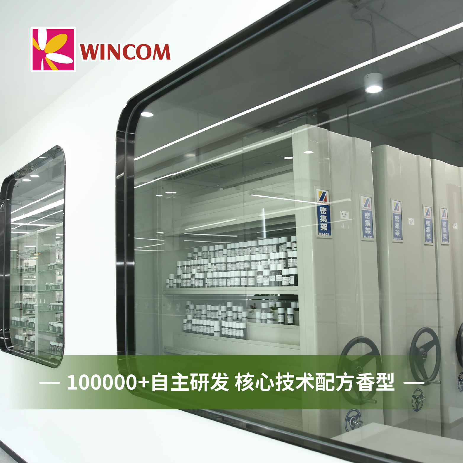 铭康香精   柑橘山茶花  花香果香调   应用护肤香精