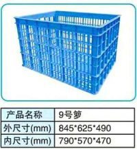 双羊凯宏系列KH9号萝工业周转箱五金箱配件箱零件盒