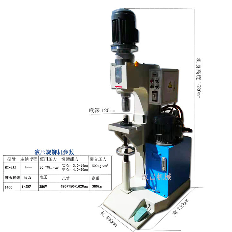 It's a direct supply from the equipment plant where the rotor is attached to the aerodynamic hydraulic pressurizer.