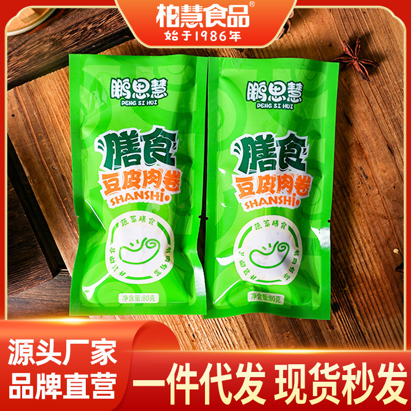 Đậu Da, 80g đậu, gà nướng, Đông Bắc đặc biệt.