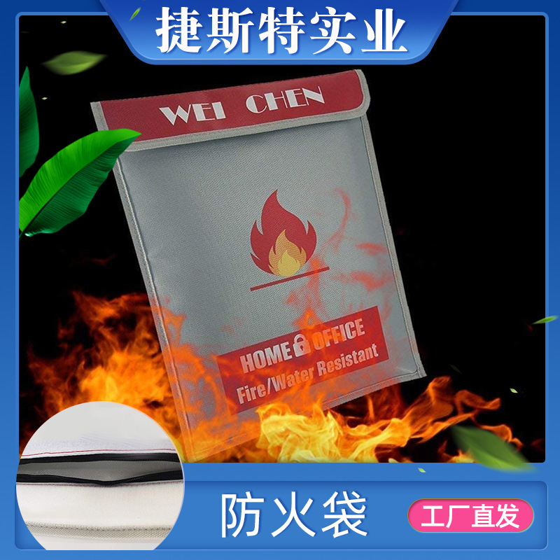 Processing custom-made fire-proof water-proofing document bags containing precious metals to receive envelope cover files