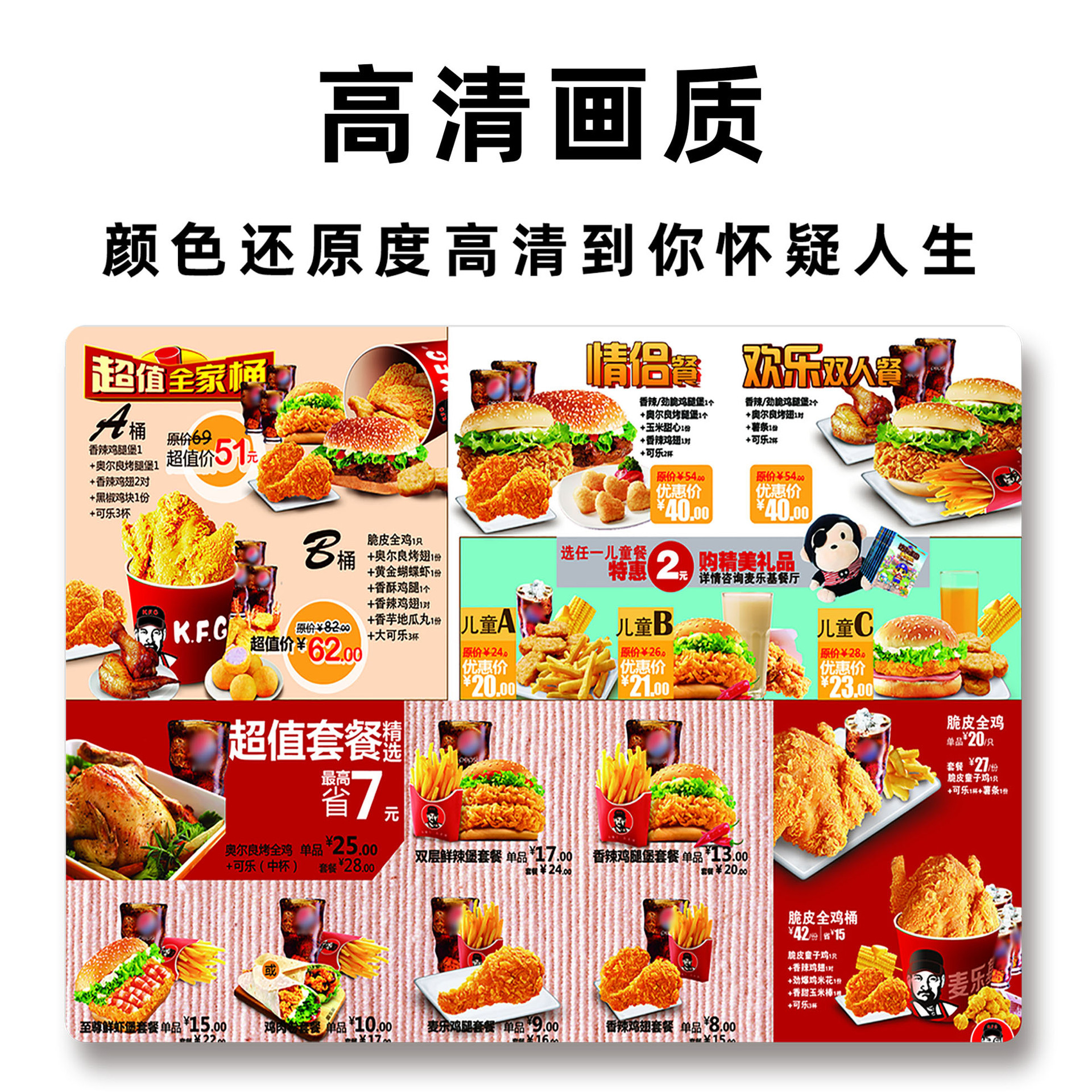 PVC work card for the PVC menu in Shenzhen.