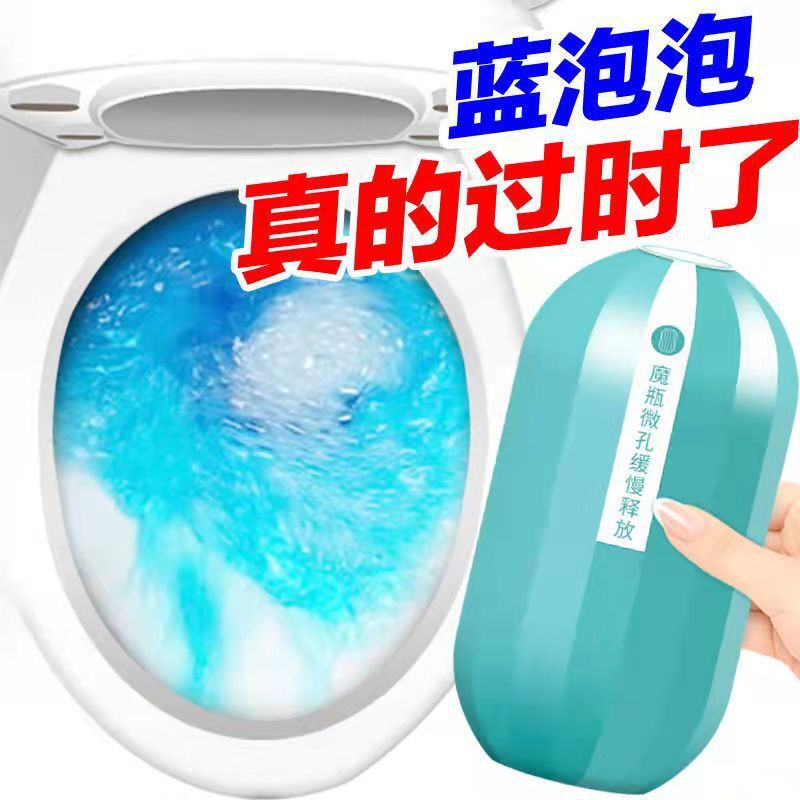 Nhà vệ sinh đủ mạnh để thoát khỏi nước tiểu, bong bóng xanh và bồn cầu phồng lên và mùi hôi thối.