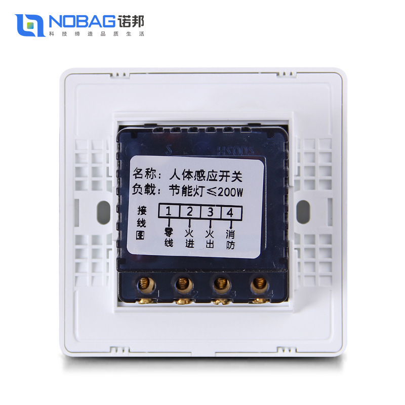 Nobbon Rainbow Gold Two Human Insight Switch, Infrared Switch, LED energy-efficient switch panel 86.