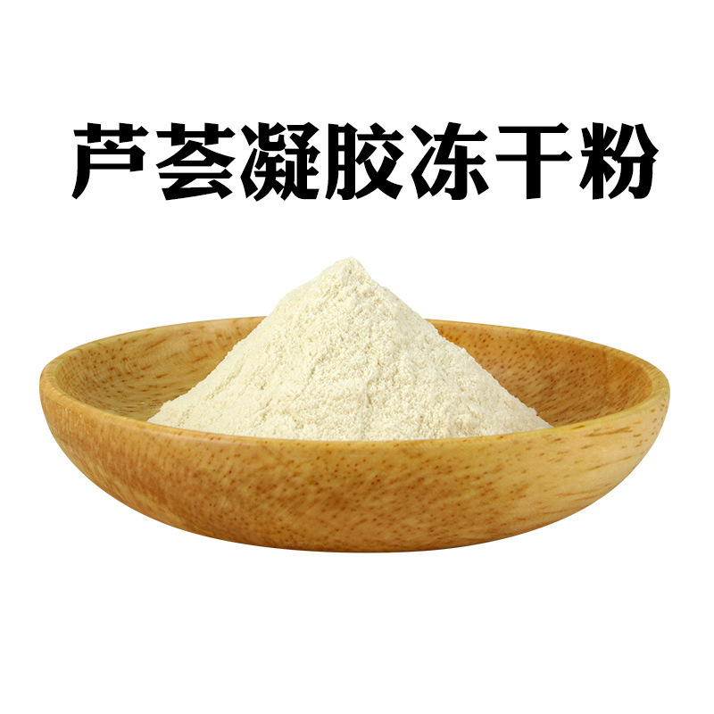 지르코늄 추출 젤 건조 분말 200:1 화장품 샴푸 feedstock 분말