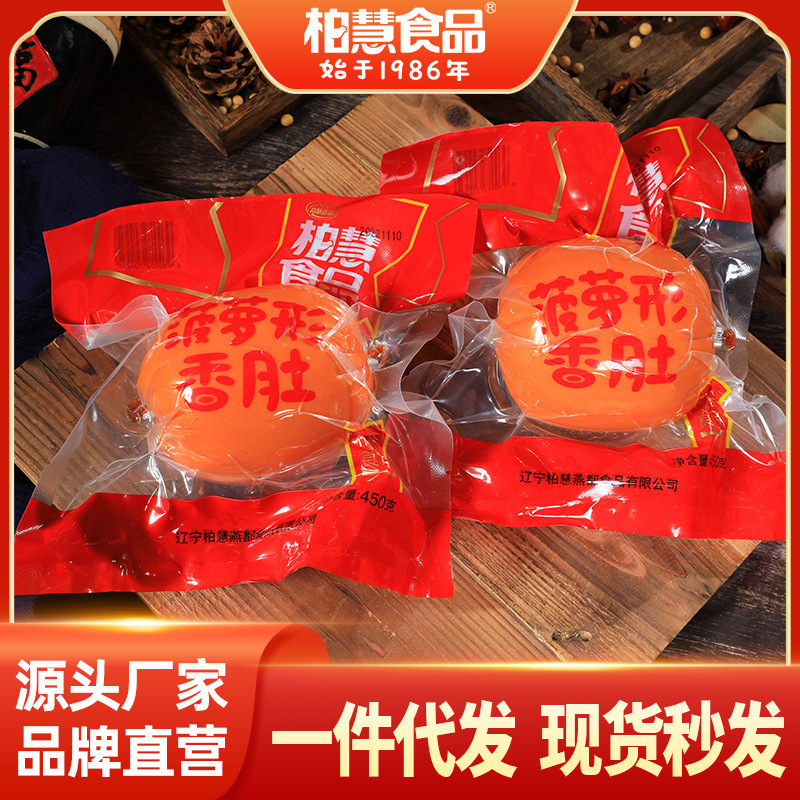 Một loại mìn có hình quả dứa, dựa trên dứa, và đường ruột salami dựa trên dứa, được nấu trong hàng rào.