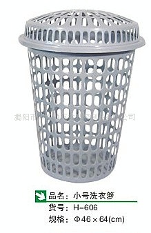 双羊小号洗衣箩plastic laundry basketH-606