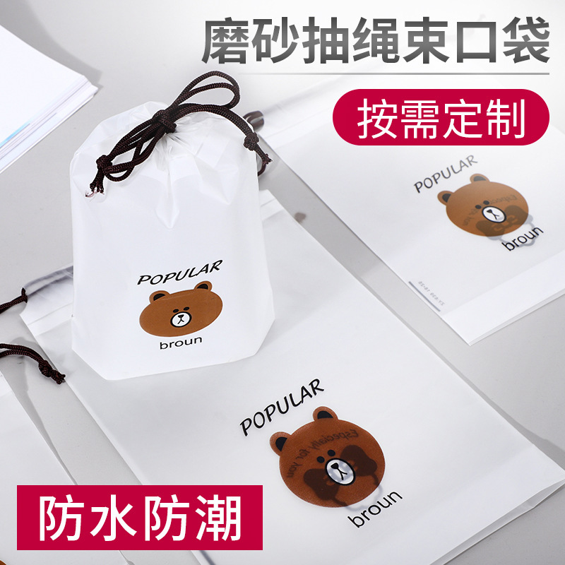 EVA sandbelt túi cát, sợi dây bông thô, túi đựng khăn một lần in LOGO
