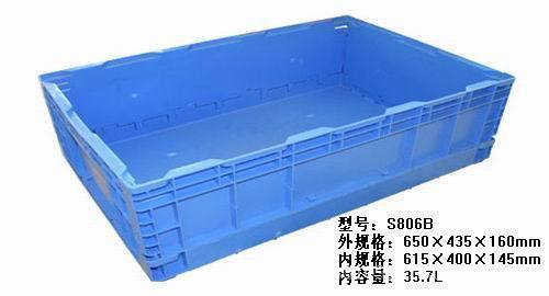 Double sheep S806B folding box, swing tank