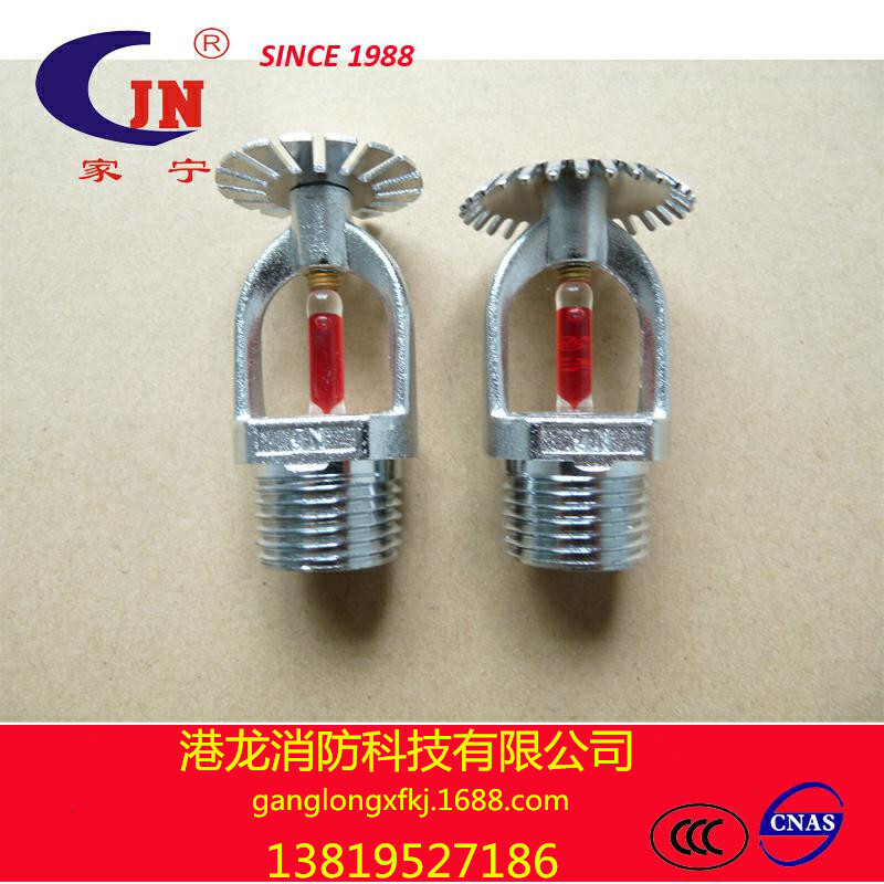 High-quality full-blown fire spray head, fire spray head, fire spray head.