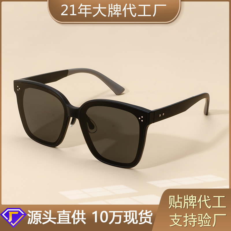 Euro-American frame TR90 optic sunglasses for women with a high-level sense of UV-resistant, non-GM silica sunglasses