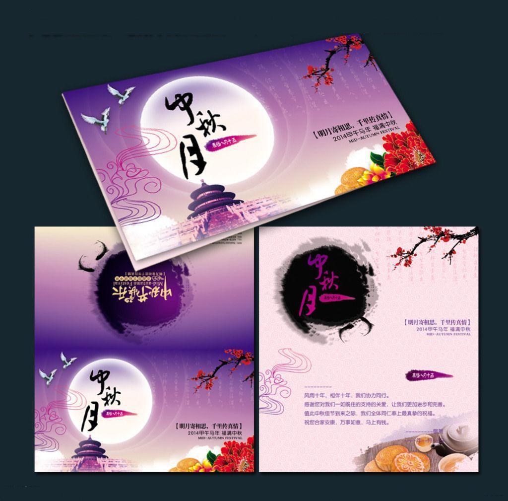 Chinese Printing City printed the Christmas card in a large amount of customised colour at your request.