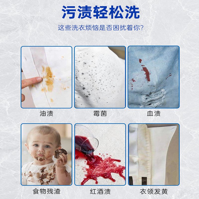 Dựa trên nền nhà, nhiều hiệu ứng màu sắc được khai thác, chất lỏng bột lọc với oxy sống để làm ô uế một nhà máy xô 500 gram.