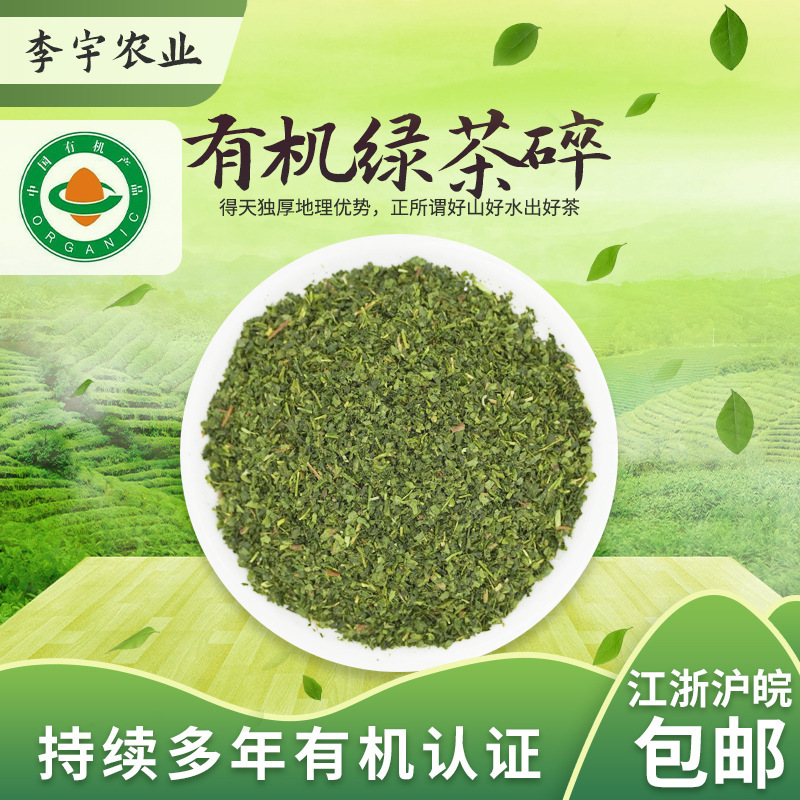 Vật liệu trà xanh nguyên chất 500 g xanh lá 120 lượng trà xanh lá khô