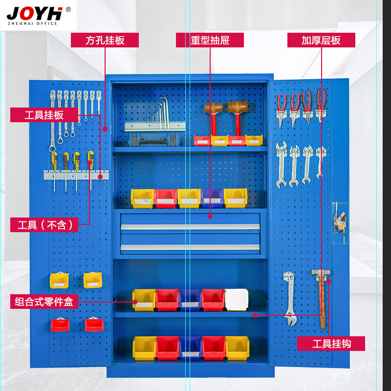 Công cụ chỉnh sửa nội các hai cửa phần cứng nặng công cụ tủ xưởng phần công cụ đa mục đích hộp công cụ