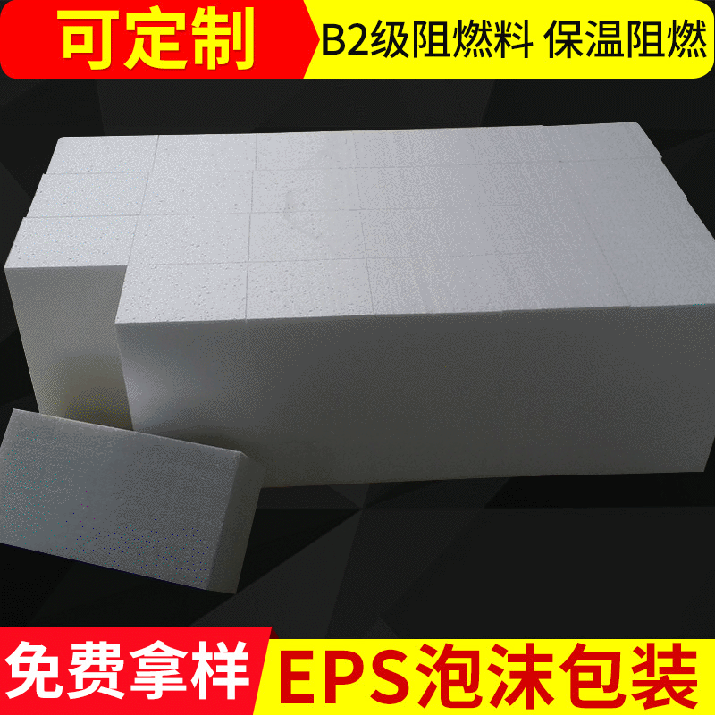 Peps temperature-retarded foam sheet filling sandpad modeling material back to the foam sheet factory