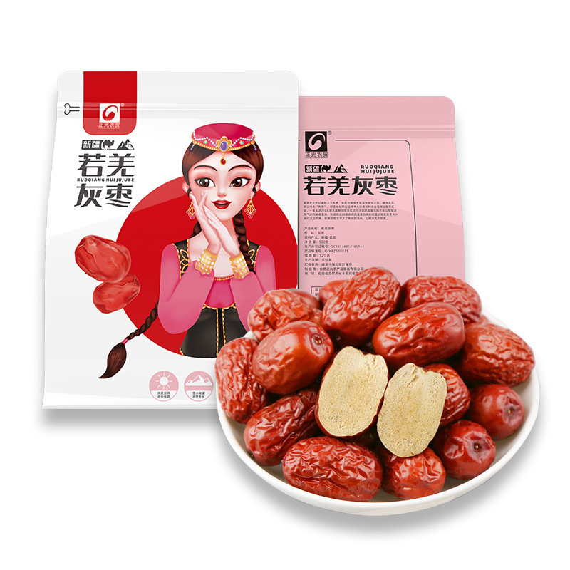 It's just that the farmers are selling ash dates in Xinjiang.