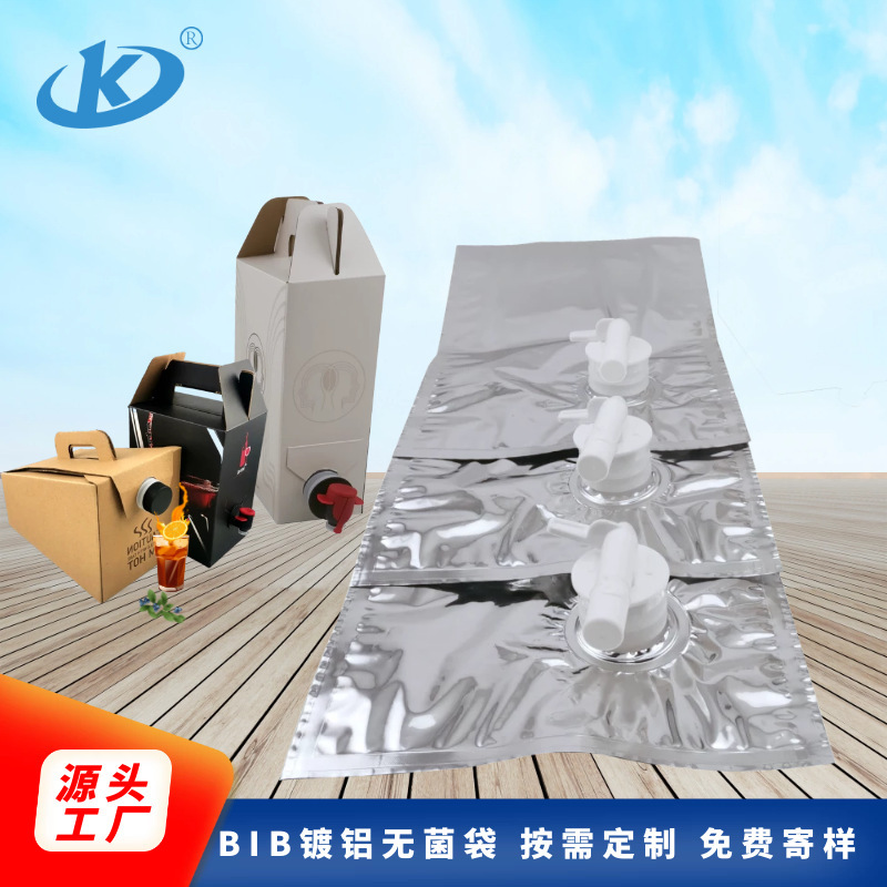 A 3L tap switch valve plating aluminum bags and a juice-based BIB plastic bag.