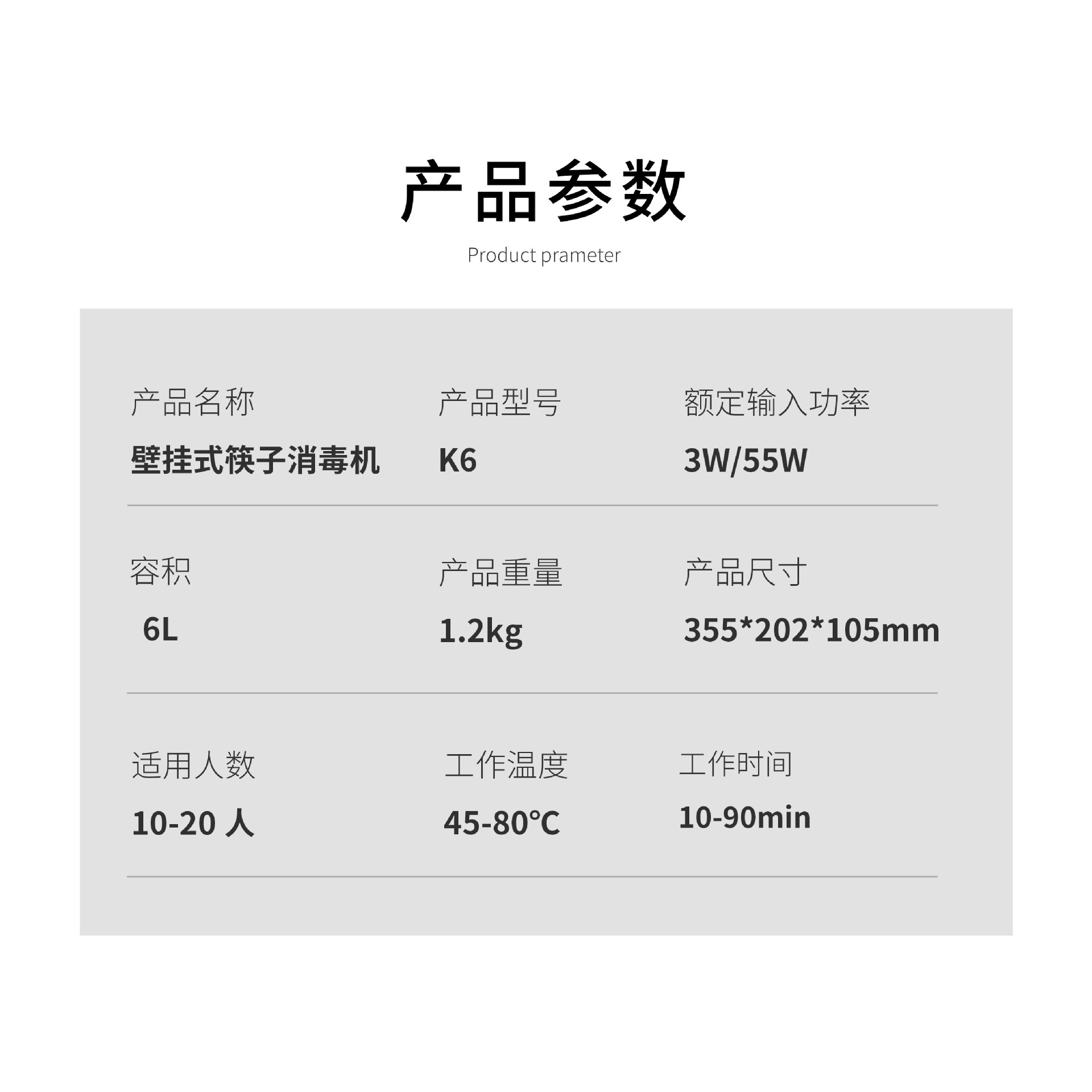 壁掛式筷子消毒機烘乾一體機家用廚房消毒筷子筒小型餐具筷子籠