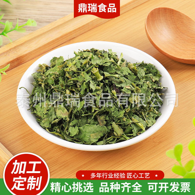 脱水香菜干 厂家供应批发脱水蔬菜 香菜叶 干香菜 碎香菜包