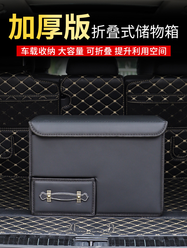 Automobile leather folded trunks with drawers.