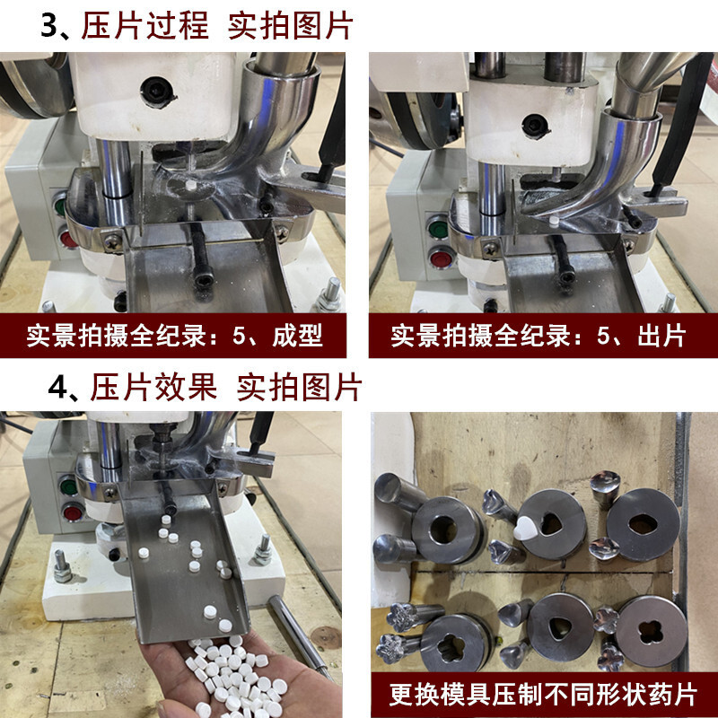 5 tons of small, fully automated powder granule producer commercial milk tablet machine