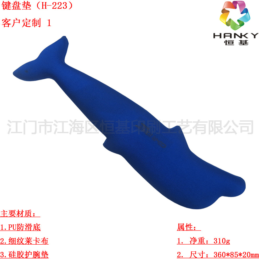 Keyboard mat custom, keyboard pad making, keyboard pad design, PU skate-resistant silica glucose.