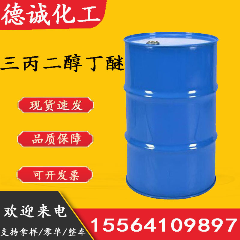 TPNB water coating membrane aid for tripropiol butyl ether